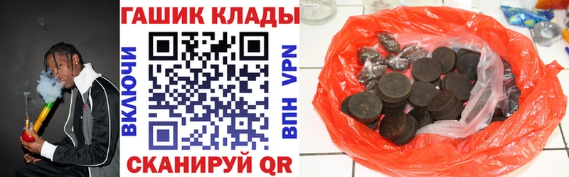 Купить закладку Чаплыгин Марихуана  Alpha-PVP  Меф 