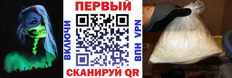 АМФ Розовый  купить закладку  Чаплыгин 