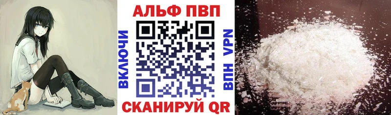 мега зеркало наркошоп Чаплыгин Alpha-PVP крисы CK
