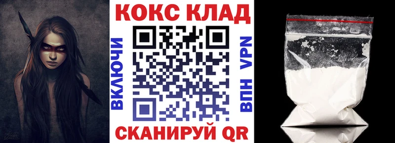 КОКАИН Columbia  blacksprut ссылки  Чаплыгин 
