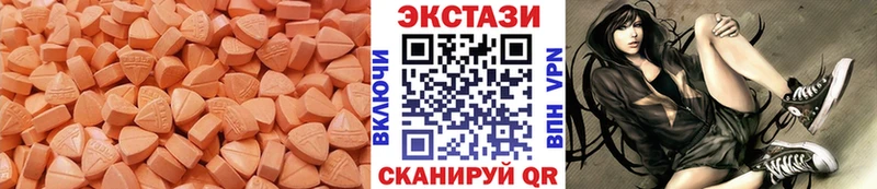 KRAKEN ссылки  закладка  даркнет телеграм  Ecstasy louis Vuitton  Чаплыгин 