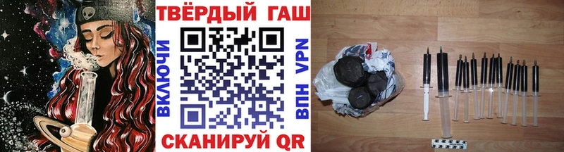 наркошоп Чаплыгин ГАШИШ Cannabis