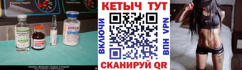 Кетамин VHQ  где купить наркоту  Чаплыгин 