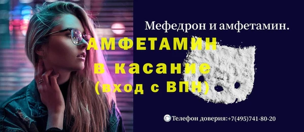 шишки Баксан