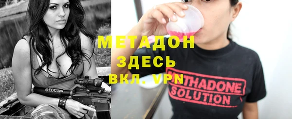 шишки Баксан
