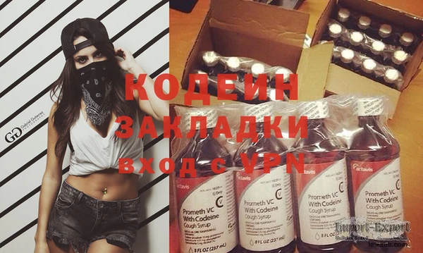 кокаин колумбия Балабаново