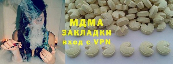 МДПВ Балахна