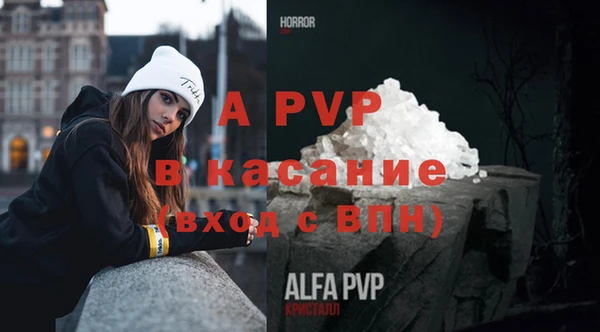 МДПВ Балахна