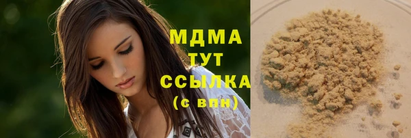 МДПВ Балахна