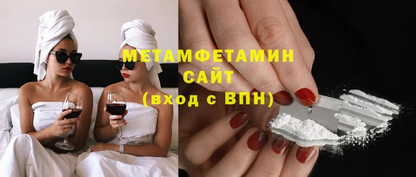 шишки Баксан