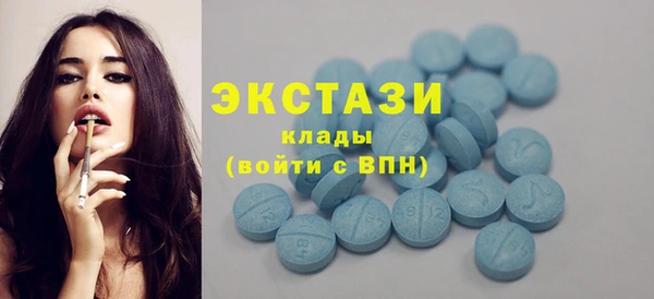 шишки Баксан
