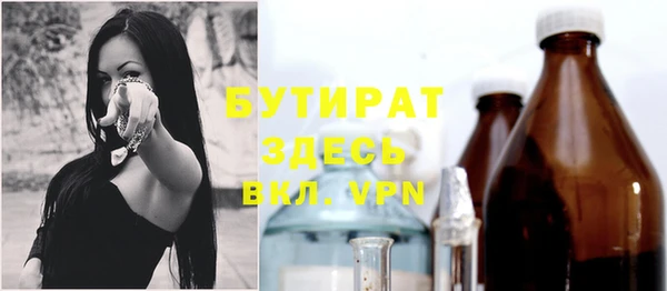 МДПВ Балахна