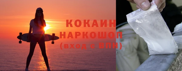 кокаин колумбия Балабаново