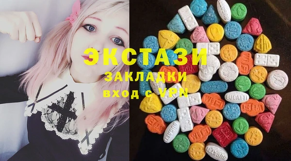 шишки Баксан