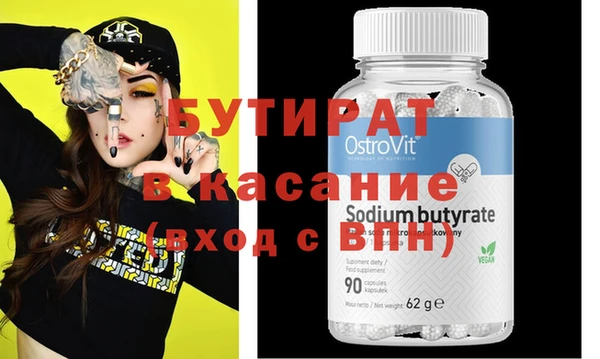 МДПВ Балахна