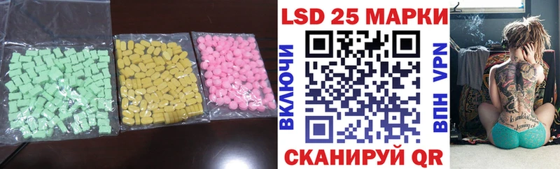 где купить   Чаплыгин  Лсд 25 экстази кислота 