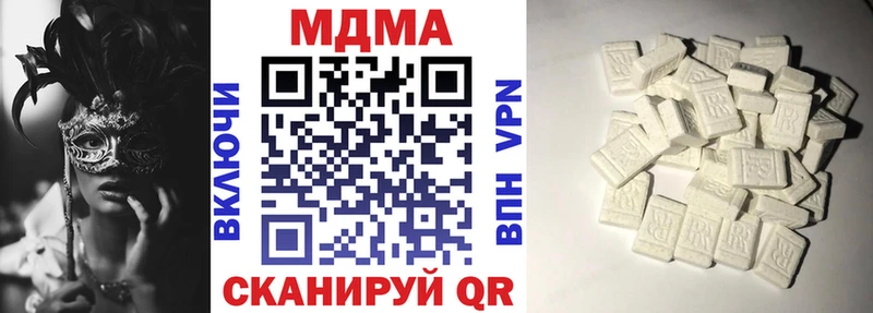MDMA VHQ  Чаплыгин 