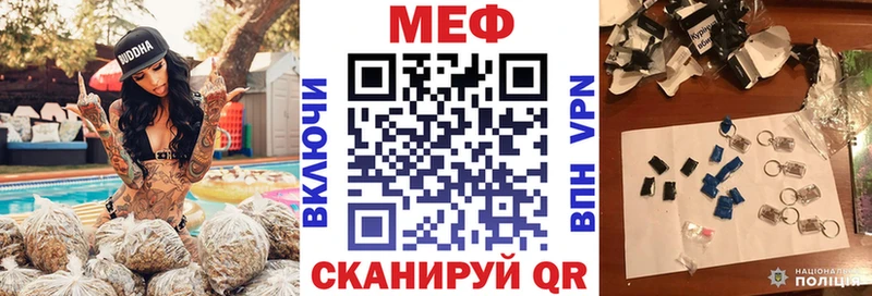 МЕФ VHQ  Чаплыгин 