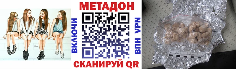 что такое   Чаплыгин  Метадон VHQ 