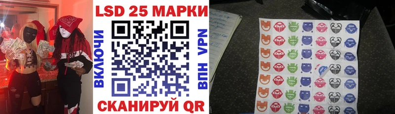 Марки 25I-NBOMe 1500мкг  купить наркоту  Чаплыгин 