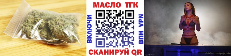 kraken сайт  закладки  Чаплыгин  ТГК Wax 
